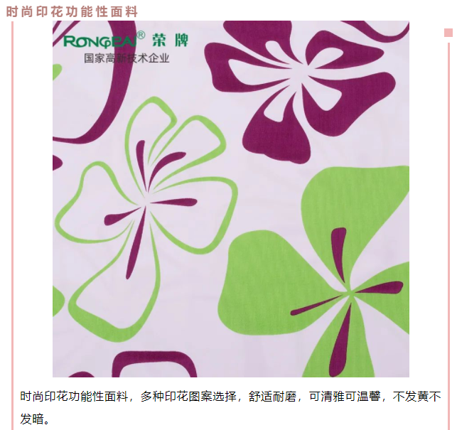 美狮贵宾会医用纺织