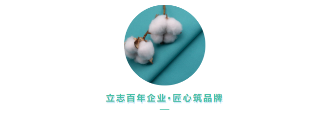 美狮贵宾会医用纺织