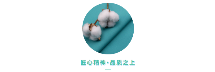 美狮贵宾会医用纺织
