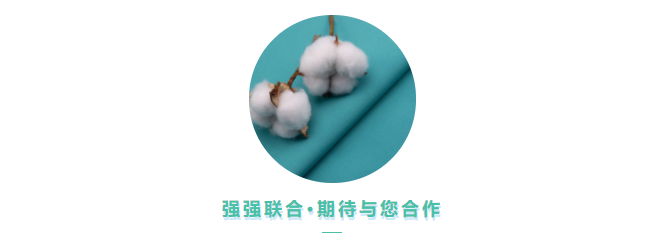美狮贵宾会医用纺织