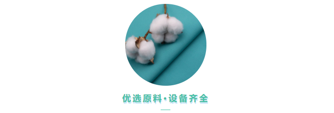 美狮贵宾会医用纺织