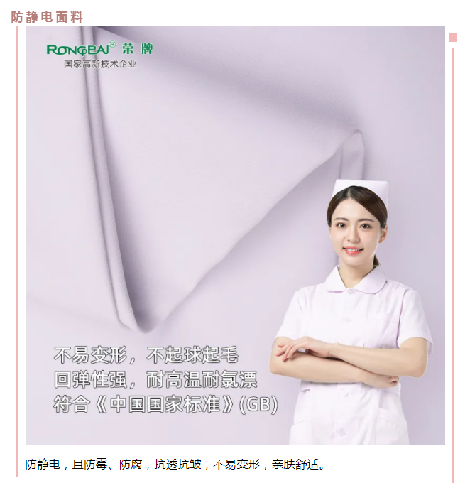 美狮贵宾会医纺