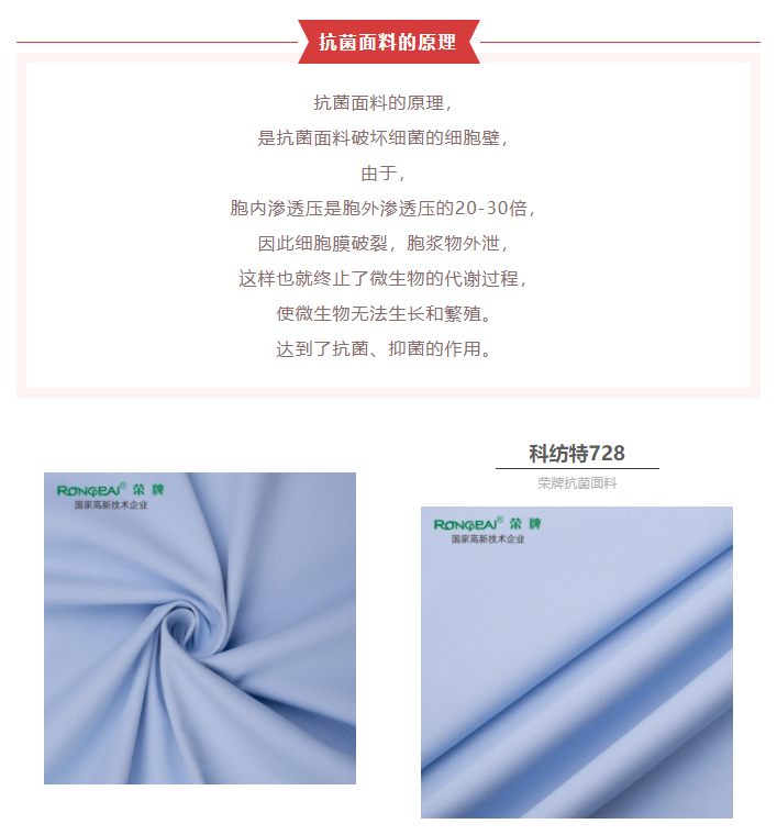 美狮贵宾会医防