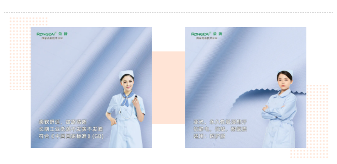 美狮贵宾会医纺