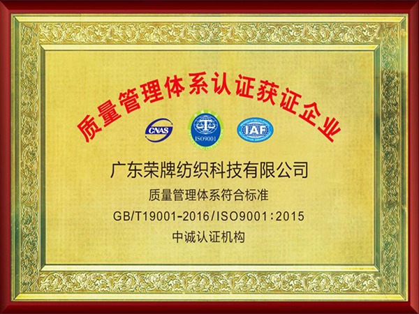 美狮贵宾会2005年至2018年通过ISO质量管理体系认证