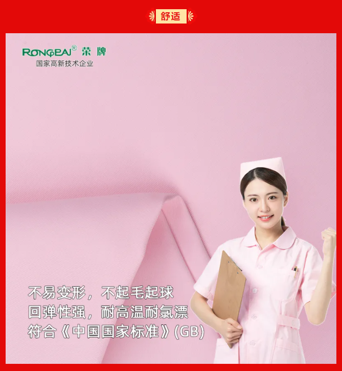 美狮贵宾会纺织