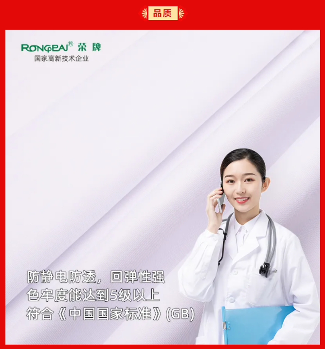 美狮贵宾会纺织