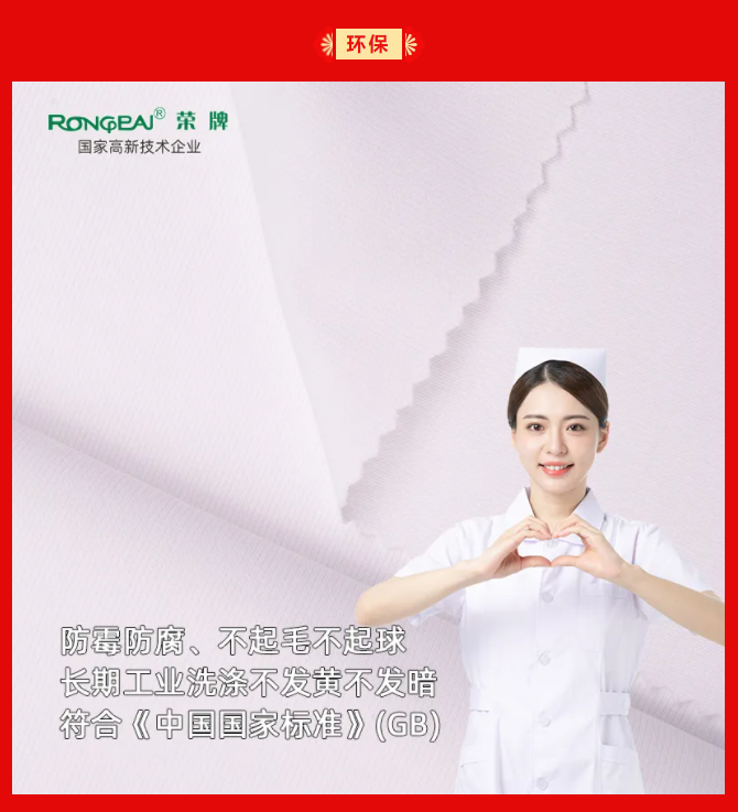 美狮贵宾会纺织