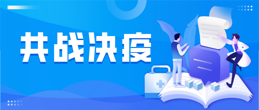共同抗疫|一次性防护口罩，一次性儿童口罩已上市！