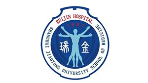 美狮贵宾会合作客户-上海交通大学医学院附属瑞金医院
