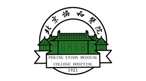 美狮贵宾会合作客户-北京协和医院