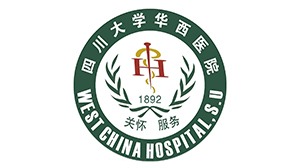 美狮贵宾会合作客户-四川大学华西医院