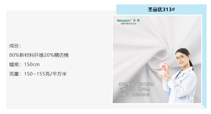 美狮贵宾会医防