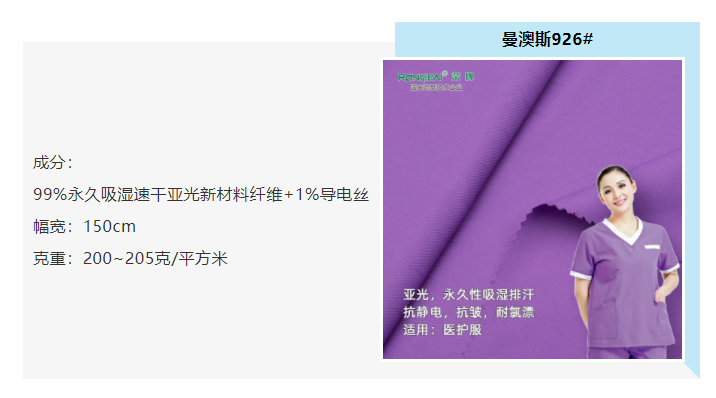 美狮贵宾会医防