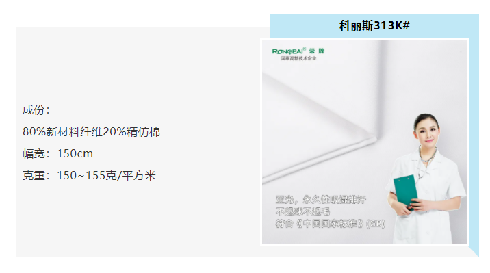美狮贵宾会医防