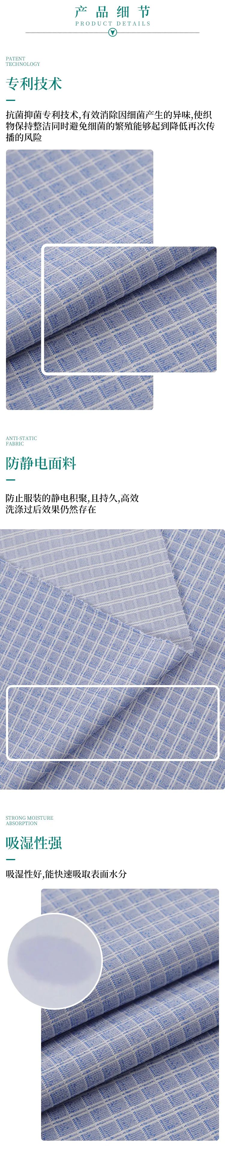 美狮贵宾会纺织微弹面料