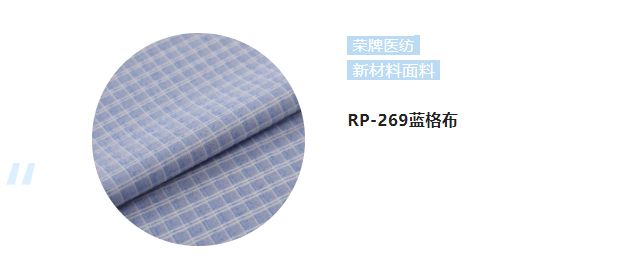 美狮贵宾会纺织微弹面料