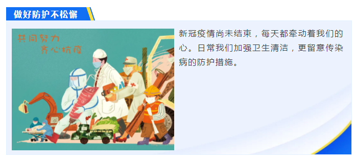 美狮贵宾会医纺