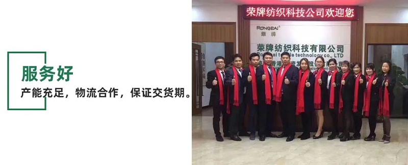 美狮贵宾会医用纺织