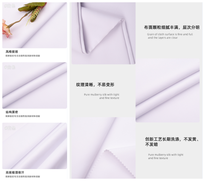 美狮贵宾会医纺