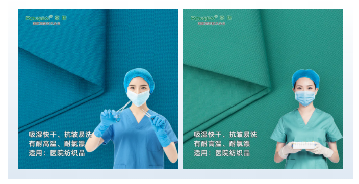 美狮贵宾会医纺医用面料
