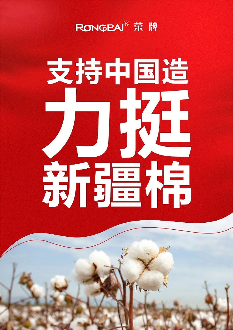 美狮贵宾会医纺
