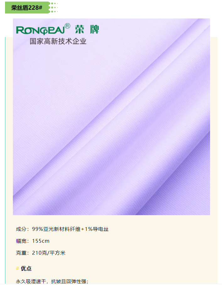 美狮贵宾会医纺