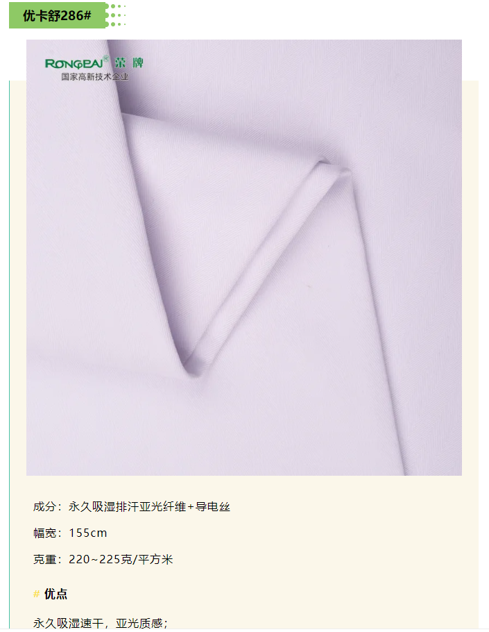 美狮贵宾会医纺