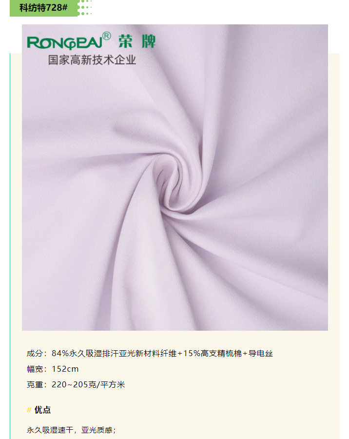 美狮贵宾会医防