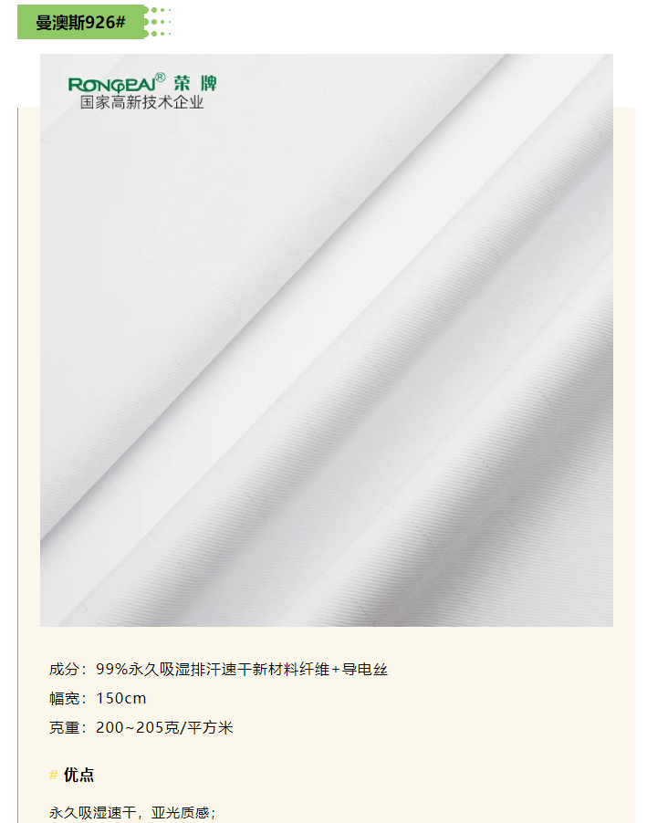 美狮贵宾会医纺