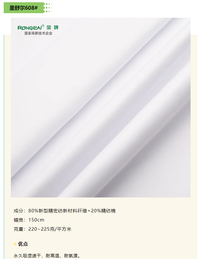 美狮贵宾会医纺