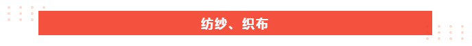 美狮贵宾会医纺