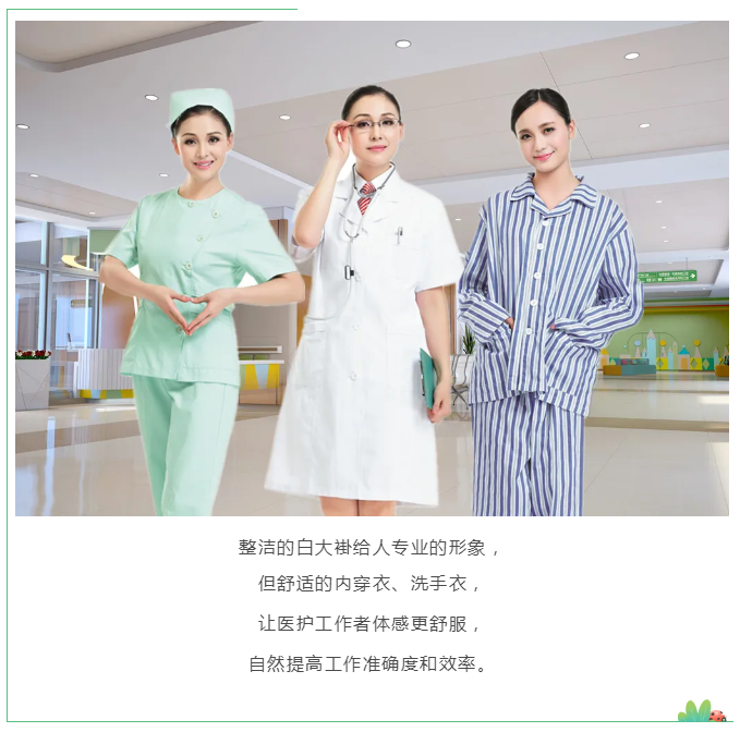 美狮贵宾会医纺