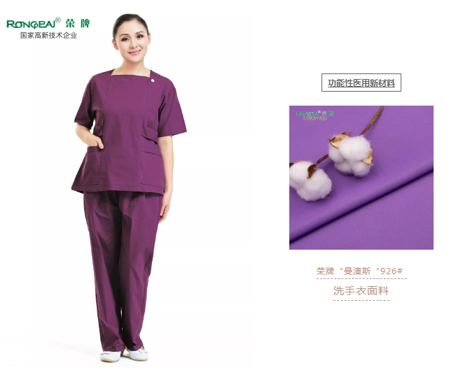 洗手衣、内穿衣，舒适耐穿更重要！
