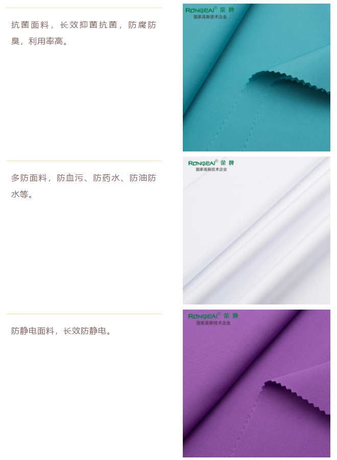 美狮贵宾会医防