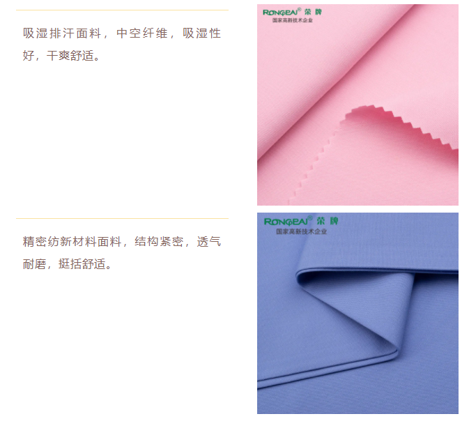 美狮贵宾会医纺