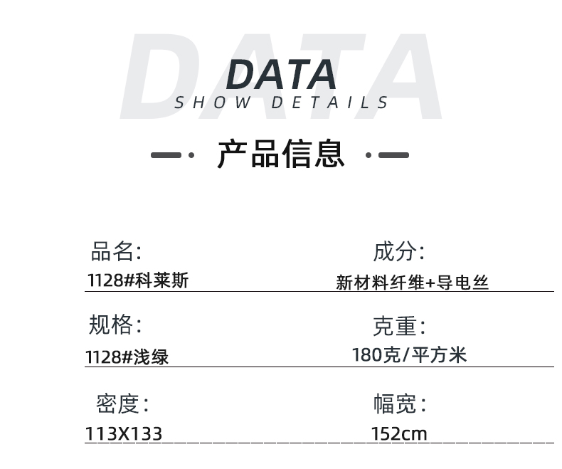 美狮贵宾会医纺医用面料