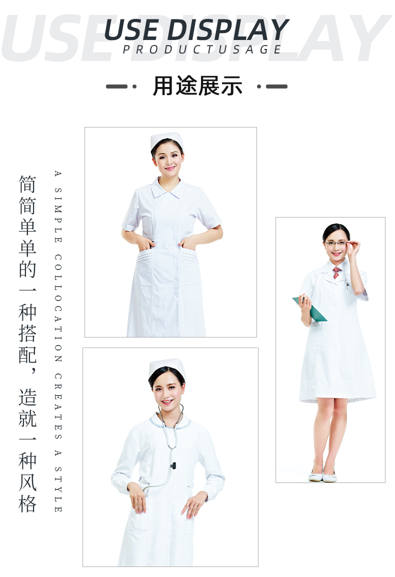 美狮贵宾会医纺医用面料