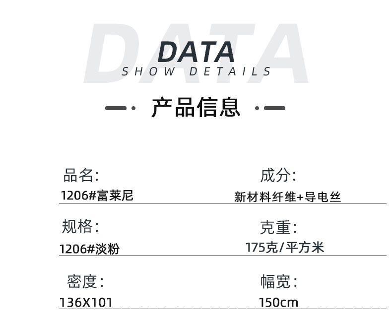 美狮贵宾会医纺医用面料