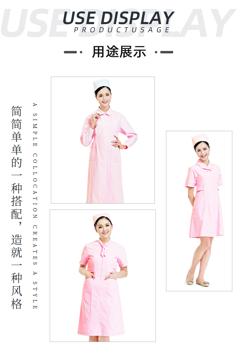 美狮贵宾会医纺医用面料