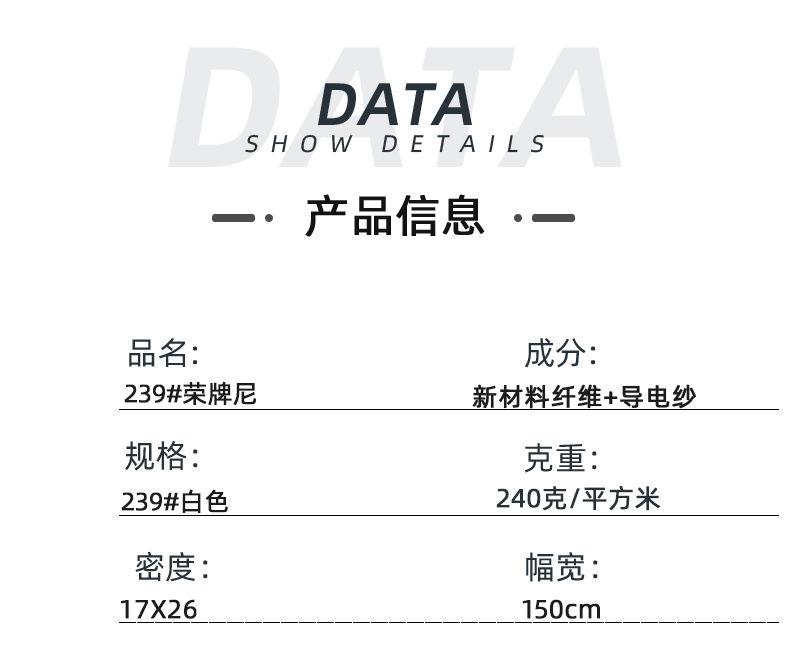 美狮贵宾会医纺医用面料