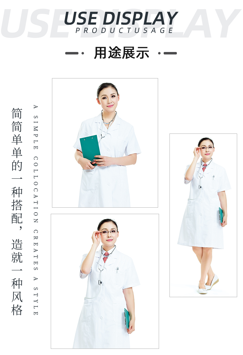 美狮贵宾会医纺医用面料