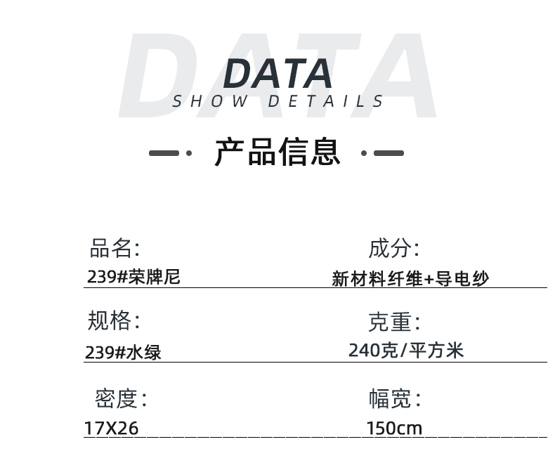 美狮贵宾会医纺医用面料