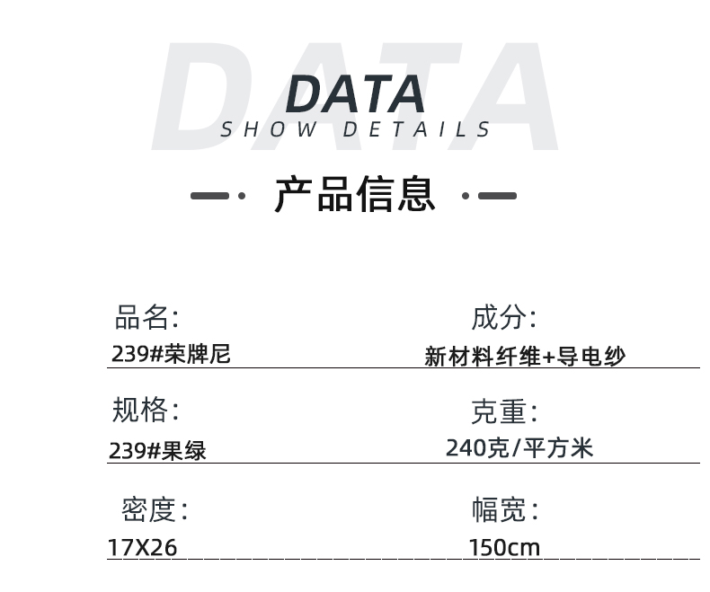 美狮贵宾会医纺医用面料
