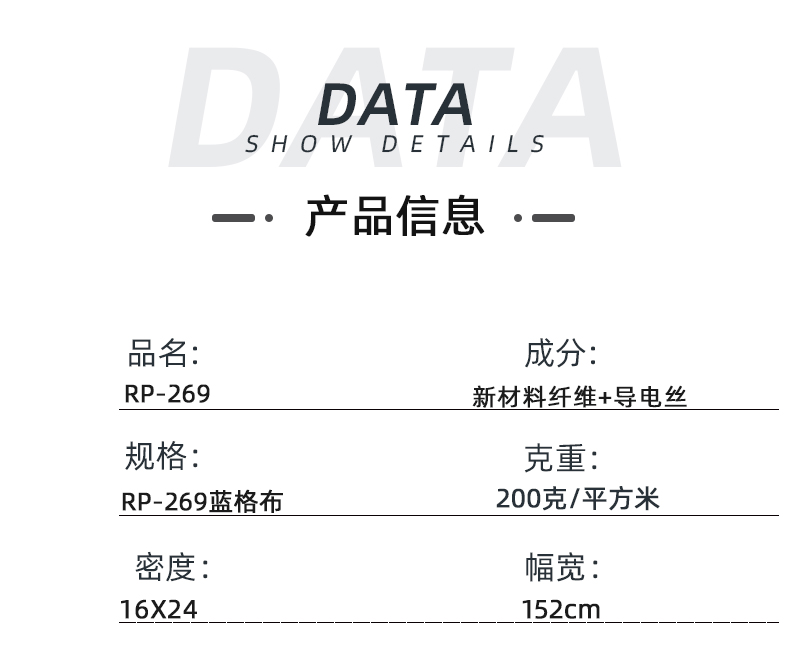 美狮贵宾会医纺医用面料