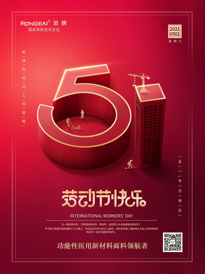 美狮贵宾会医纺