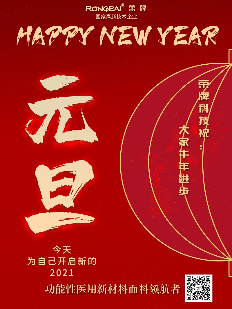 美狮贵宾会医纺