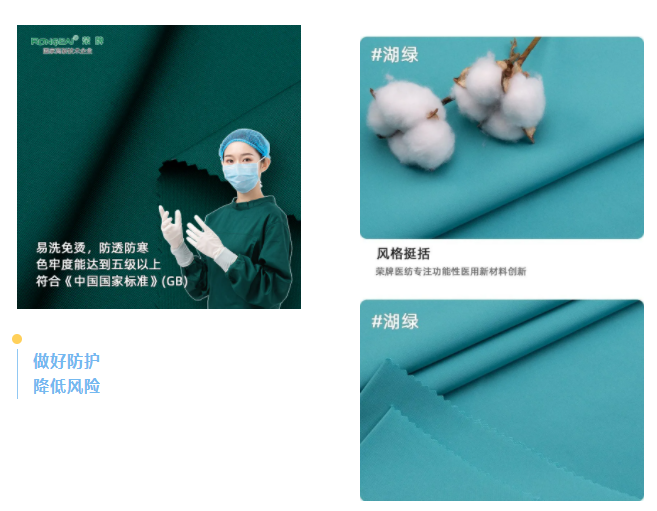 美狮贵宾会医纺