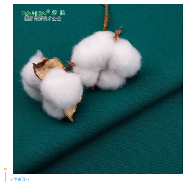 美狮贵宾会医纺
