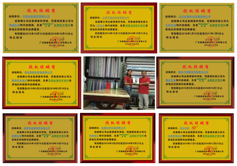 美狮贵宾会医纺
